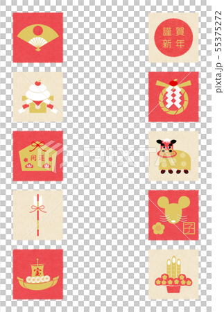 新年2020紅鉑日本紙10 新年2020紅鉑日本紙10 55375272