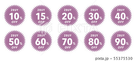 2BUYセールラベル 55375530