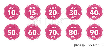 2BUYセールラベル 55375532