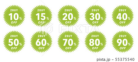 2BUYセールラベル 55375540