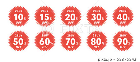 2BUYセールラベル 55375542