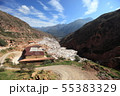 マラス塩田 55383329