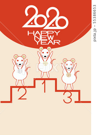 2020年賀状_たて076 2020年賀状_たて076 55386653
