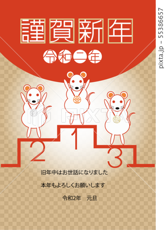 New Year's card 2020 New Year's card 2020 55386657