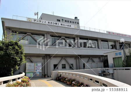 旭区役所 55388911