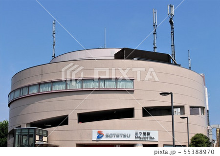 三ツ境駅 55388970