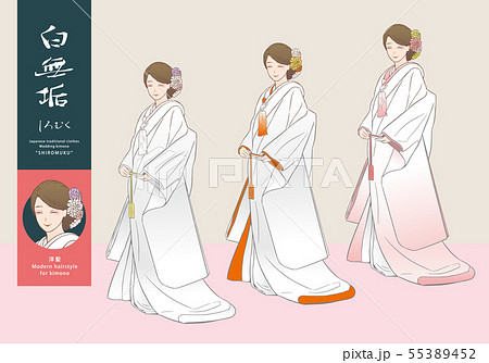 白無垢姿の女性のベクターイラストセット 洋髪 のイラスト素材