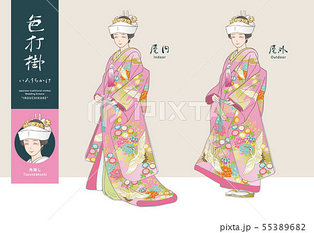 色打掛姿の女性のベクターイラストセット（角隠し）（ピンクベースの着物） 55389682