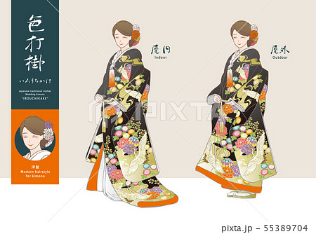 色打掛姿の女性のベクターイラストセット(洋髪)(黒ベースの着物) 色打掛姿の女性のベクターイラストセット(洋髪)(黒ベースの着物) 55389704