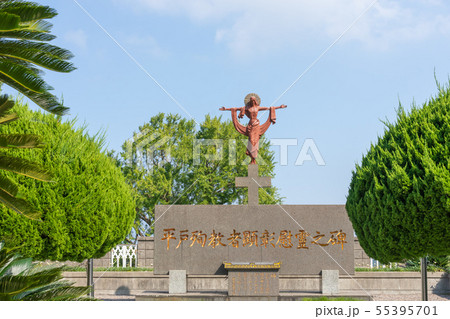平戸殉教者顕彰慰霊之碑 平戸殉教者顕彰慰霊之碑 55395701