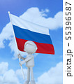 国旗を掲げるロシアのスポーツ選手 55396587