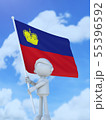 国旗を掲げるリヒテンシュタインのスポーツ選手 55396592