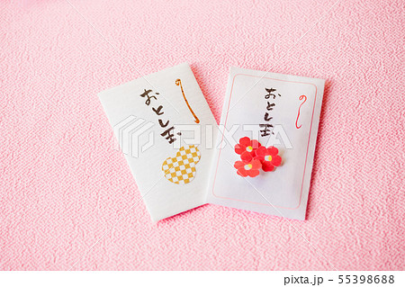 お年玉袋 お年玉袋 55398688