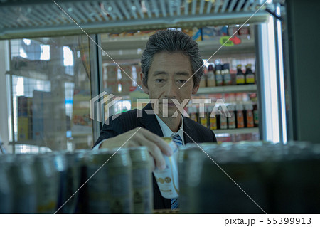 Convenience store 55399913