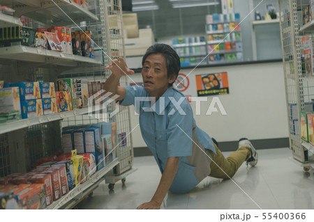 Convenience store 55400366