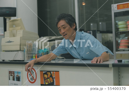 Convenience store 55400370