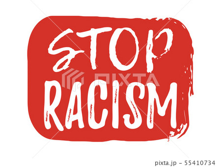 Stop Racism label. Font with Brush. Equal Rights Stop Racism label. Font with Brush. Equal Rights 55410734