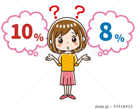 軽減税率　疑問 55416413