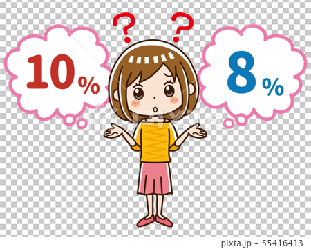 軽減税率　疑問 55416413