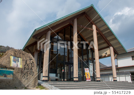 今治市大三島美術館 今治市大三島美術館 55417229