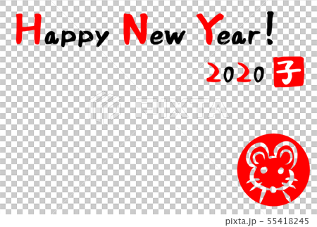 年賀状 2020年 子 ねずみ かわいい 年賀状 2020年 子 ねずみ かわいい 55418245