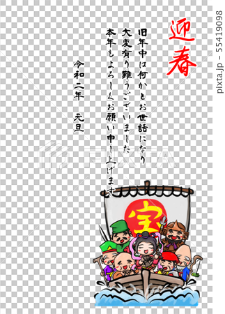 新年卡2020年寶藏船 55419098