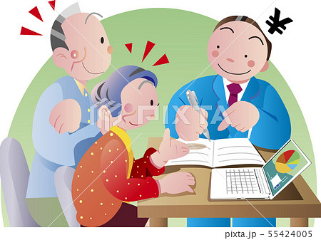 老後資金 55424005