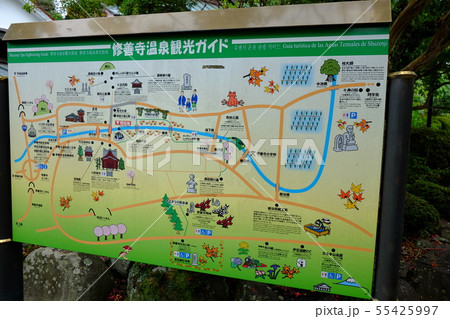 修善寺その17 修善寺その17 55425997