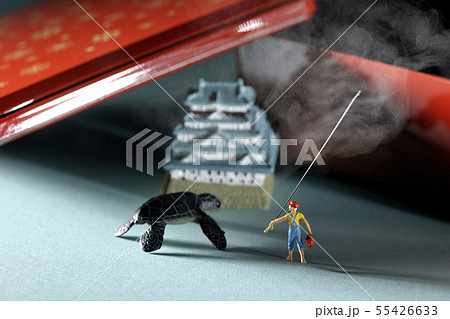 うらしま太郎伝説 55426633