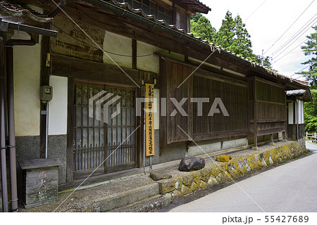 国指定史跡 石見銀山御料銀山町年寄山組頭遺宅 高橋家(島根県大田市) 国指定史跡 石見銀山御料銀山町年寄山組頭遺宅 高橋家(島根県大田市) 55427689