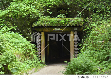 石見銀山遺跡 龍源寺間歩(島根県大田市) 石見銀山遺跡 龍源寺間歩(島根県大田市) 55427692