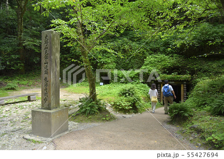 石見銀山遺跡 龍源寺間歩(島根県大田市) 石見銀山遺跡 龍源寺間歩(島根県大田市) 55427694