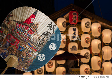 京都 祇園祭 宵山 団扇 菊水鉾(きくすいほこ) 京都 祇園祭 宵山 団扇 菊水鉾(きくすいほこ) 55430076