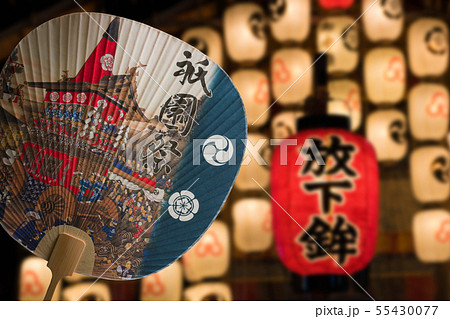 京都　祇園祭　宵山　団扇　放下鉾（ほうかほこ） 55430077