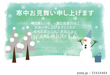 寒中見舞い-横-グリーン-雪だるまと木 55434464
