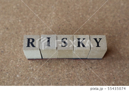 英語文字ブロックのリスキー・RISKY 55435074