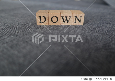 英字文字ブロックのダウン・down 英字文字ブロックのダウン・down 55439416