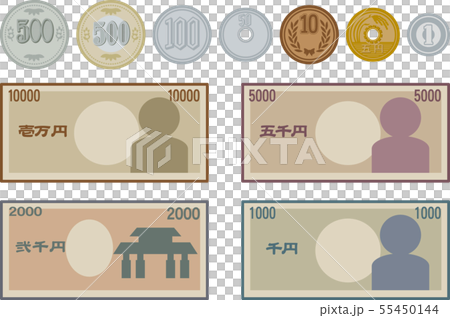 日本円 55450144