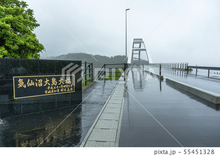 気仙沼大島大橋・東北最大の離島「気仙沼大島」を結ぶアーチ橋 55451328