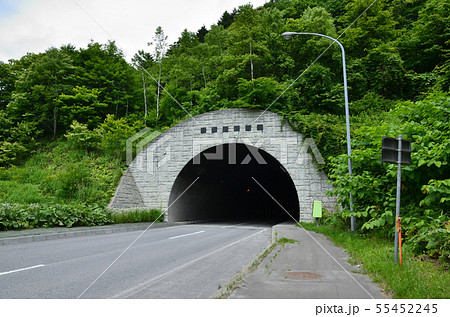 大沼トンネル　七飯町　北海道 55452245