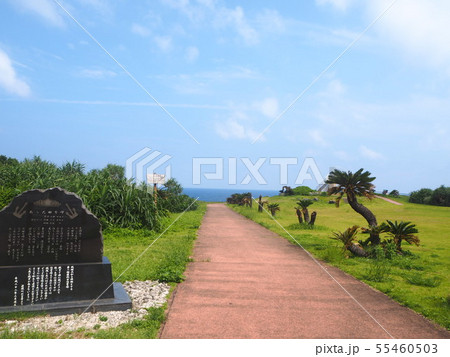 徳之島　犬田布岬 55460503