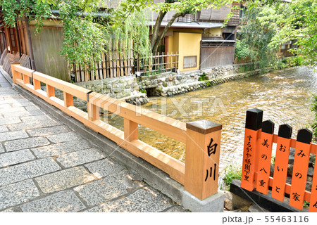 京都 祇園白川巽橋 京都イメージ 祇園イメージ 白川イメージ 日本イメージ 京都 祇園白川巽橋 京都イメージ 祇園イメージ 白川イメージ 日本イメージ 55463116