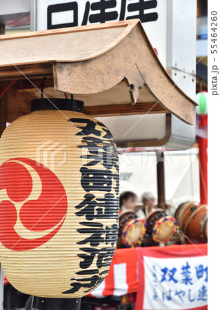 御神酒所 御神酒所 55464260