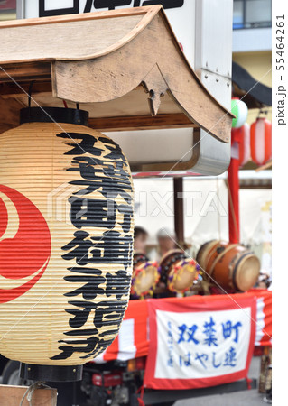 御神酒所 55464261