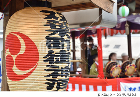 御神酒所 御神酒所 55464263