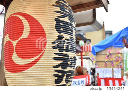 御神酒所 御神酒所 55464265