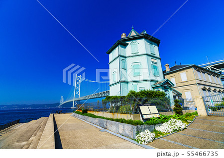 [兵庫県の風景] 快晴の青空をバックに撮影した神戸と淡路を結ぶ明石海峡大橋と移情閣（孫文記念館） 55466735