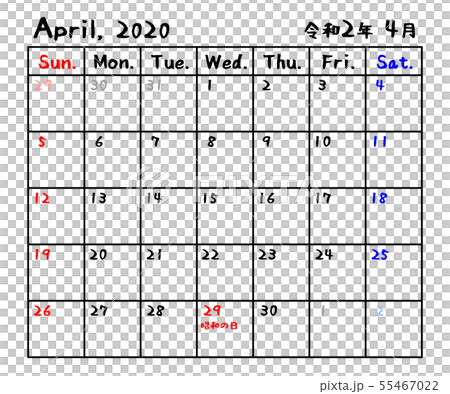 日曆年4月決定2年 插圖素材 圖庫