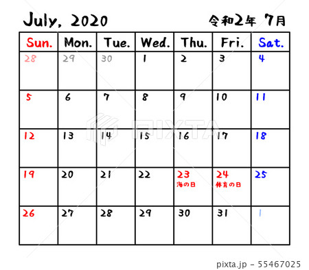 カレンダー 年 令和2年 7月のイラスト素材