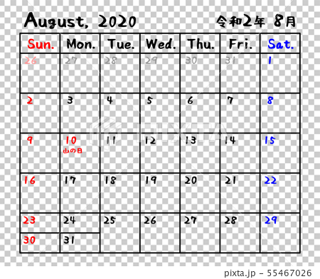 カレンダー 年 令和2年 8月のイラスト素材